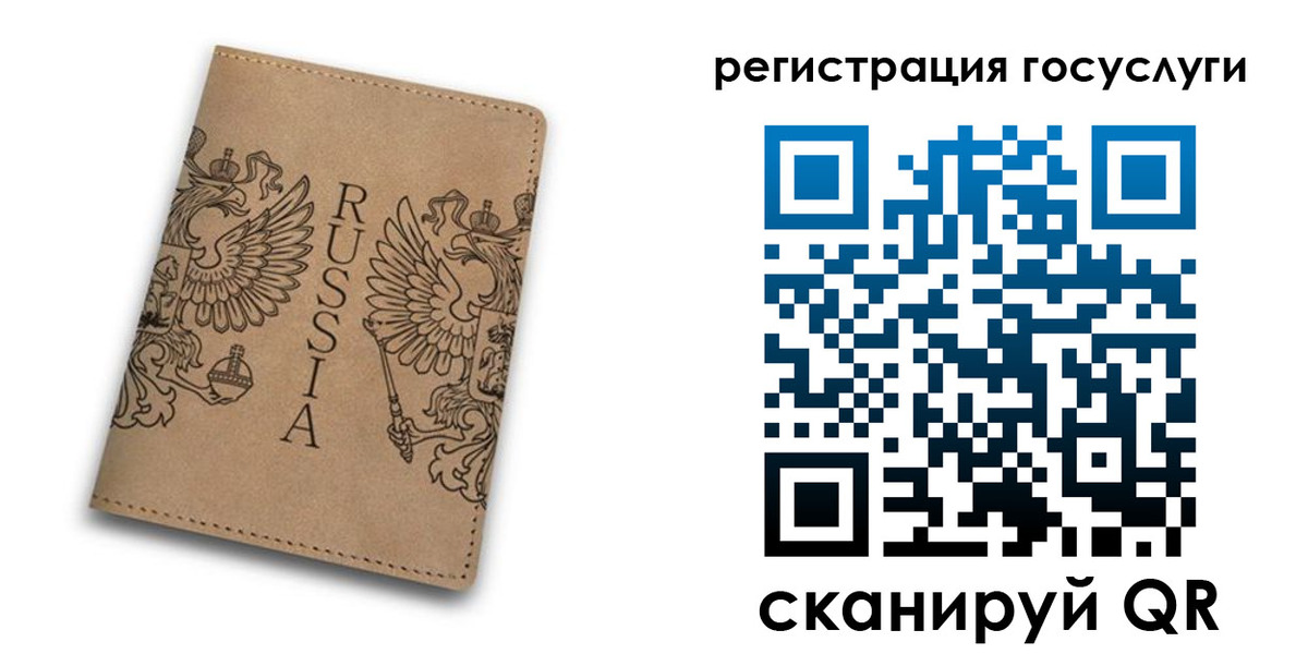 прописка в квартире в Артёме