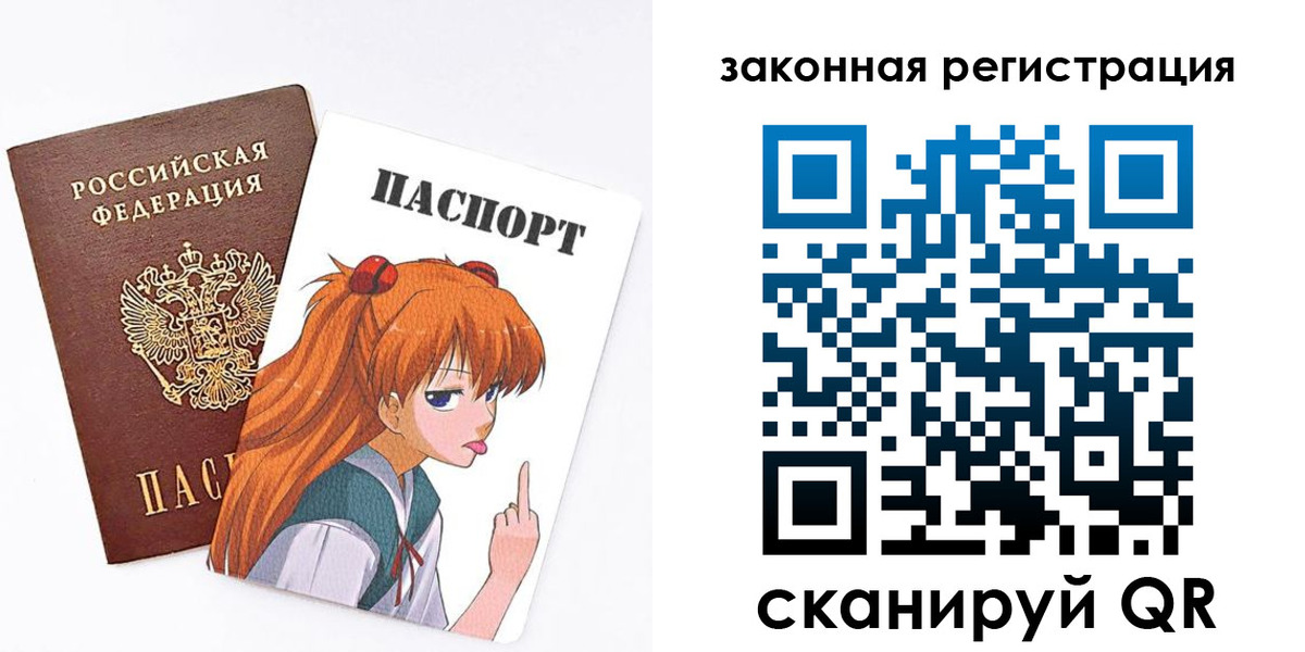 прописка для военкомата в Артёме