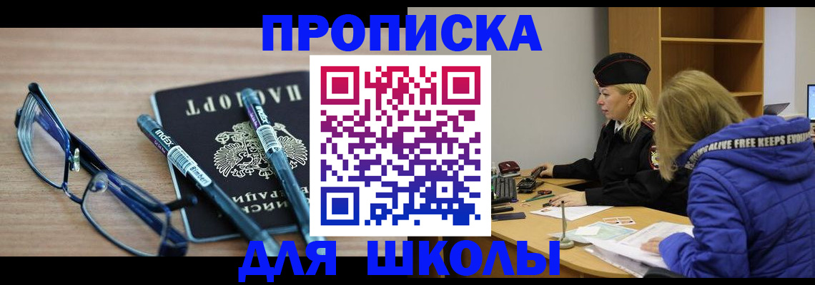 временная регистрация госуслуги в Артёме